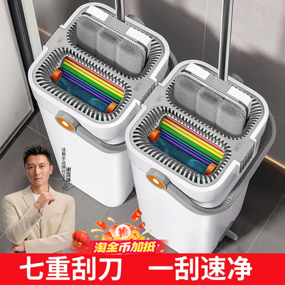 【速洗刮干】免手洗双桶平板拖把