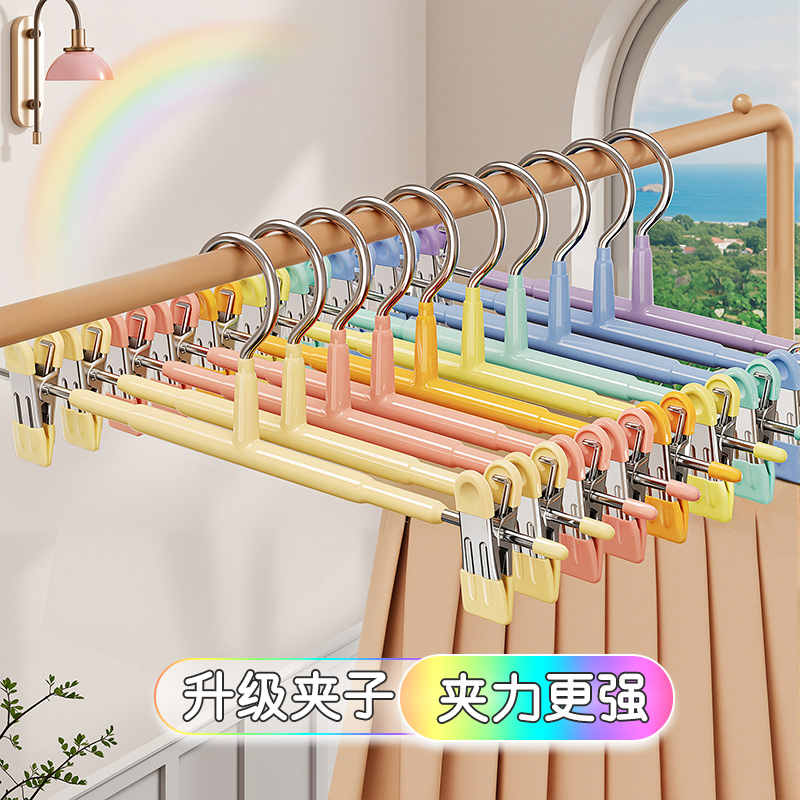 【升级强夹力】七彩裤夹