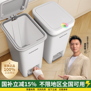 佳帮手厨房专用脚踩垃圾桶家用大号大容量新款 客厅卫生间厕所纸桶