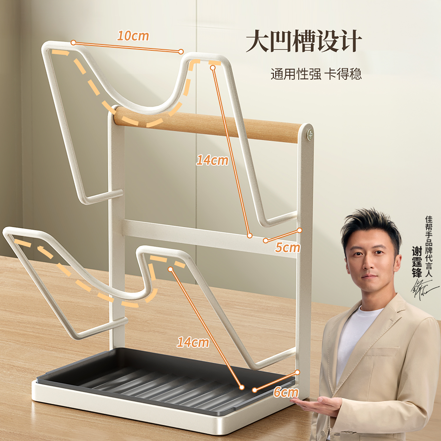 佳帮手壁挂锅盖架免打孔