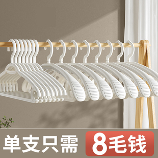 衣撑子 佳帮手2025新加厚加粗衣架成人家用挂衣宽肩衣服架西装