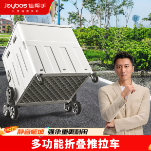 佳帮手可坐小孩小拉车家用可折叠便携买菜购物车爬楼梯快递推车