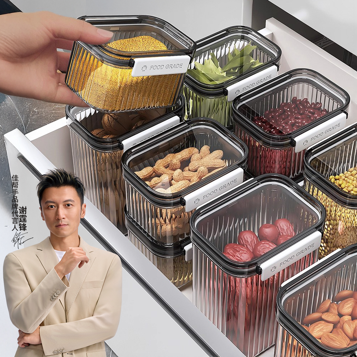 【加大双卡扣】密封杂粮罐