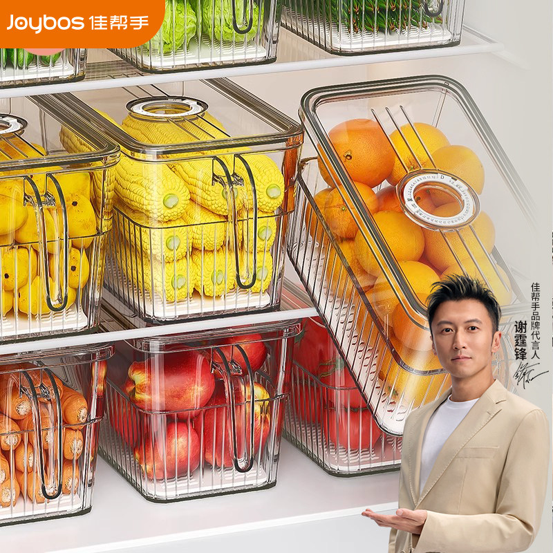 佳帮手食品级保鲜盒冰箱整理盒收纳盒蔬菜鸡蛋神器储物盒子