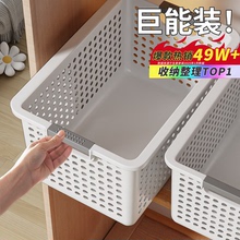 佳帮手厨房大容量杂物收纳筐零食玩具储物盒子桌面置物筐整理神器