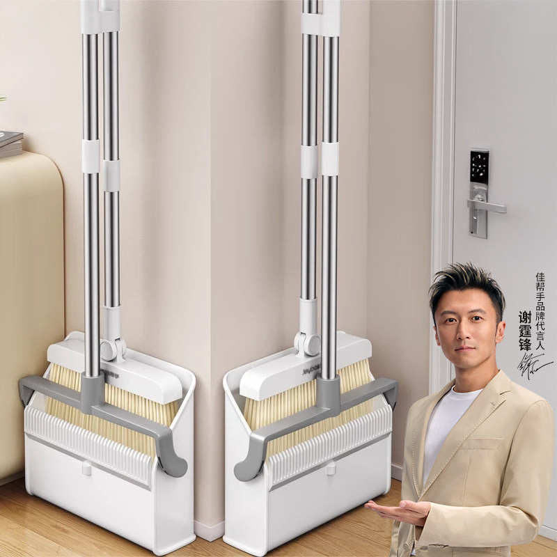 佳帮手家用扫帚扫把簸箕套装组合不粘头发撮箕扫地神器垃圾铲笤帚