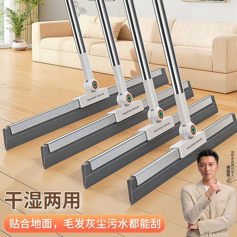 佳帮手魔术扫把刮地板刮水神器扫水头发拖地面两用卫生间浴室神器,家庭/个人清洁工具,扫把,淘宝优惠券,粉丝福利购,淘宝优惠卷