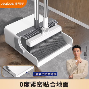 佳帮手扫把簸箕套装 不粘头发笤帚家用扫地扫帚垃圾铲 组合2026新款