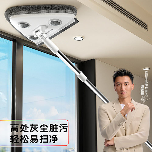 【天花板清洁神器】旋转三角拖把