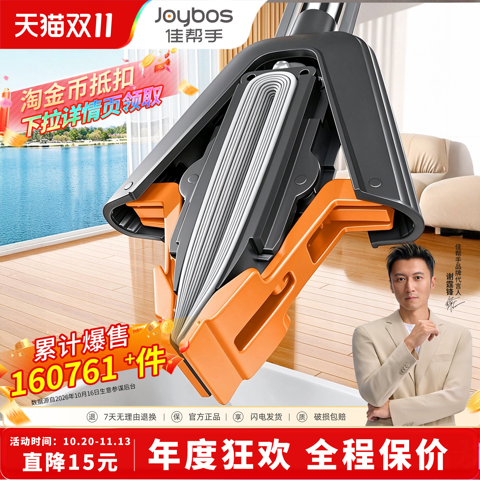 佳帮手吸水胶棉拖把家用一拖净干湿两用卫生间专用免手洗厕所新款
