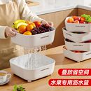 佳帮手 客厅茶几家用零食摆放果盘 拍一发四 沥水篮洗水果盘新款