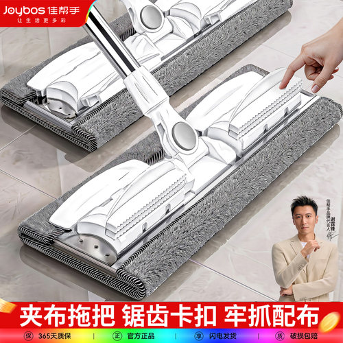 【可夹布拖把】旧衣物变抹布
