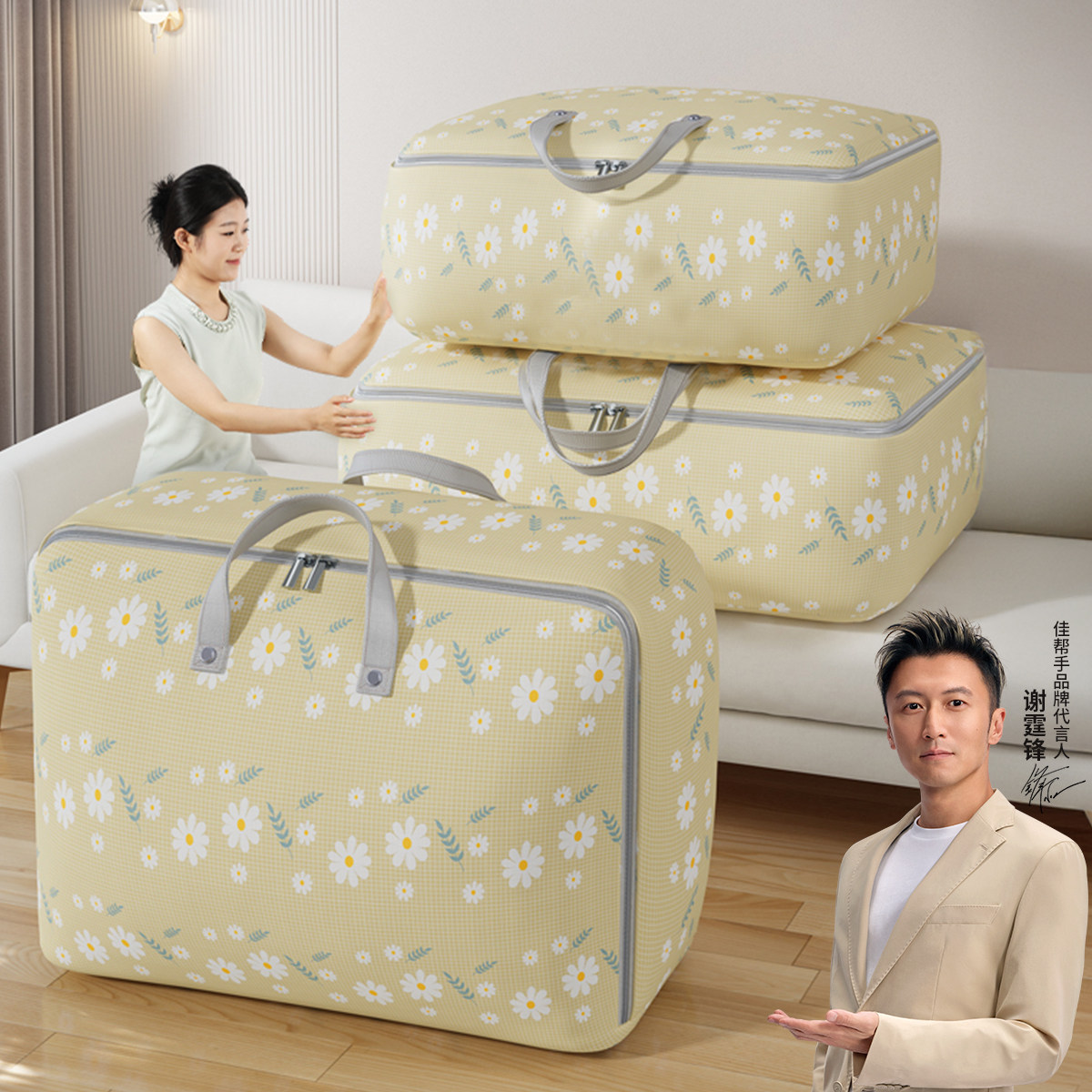 佳帮手被子收纳袋学生衣服物行李搬家打包袋大容量防水防潮整理袋