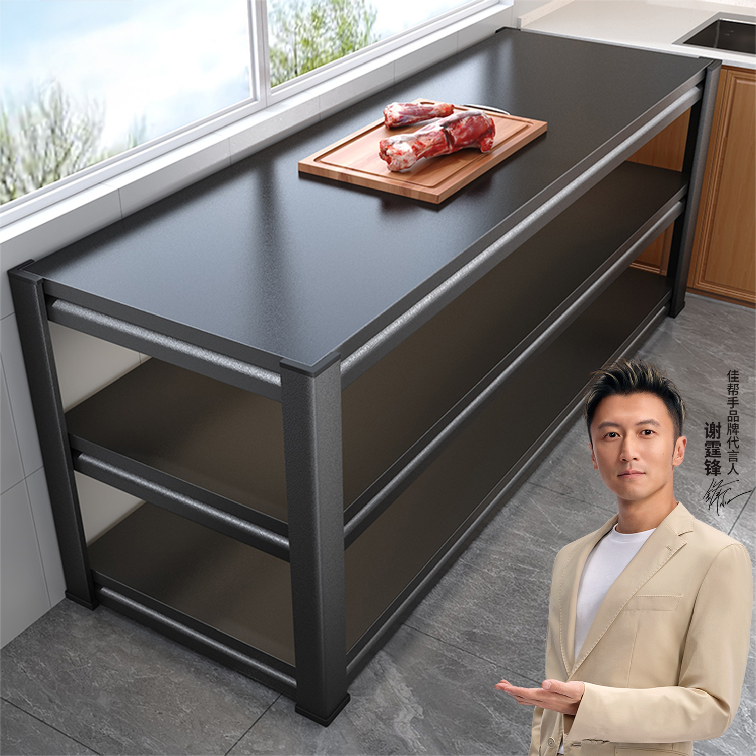 【台面延长】特厚厨房置物架