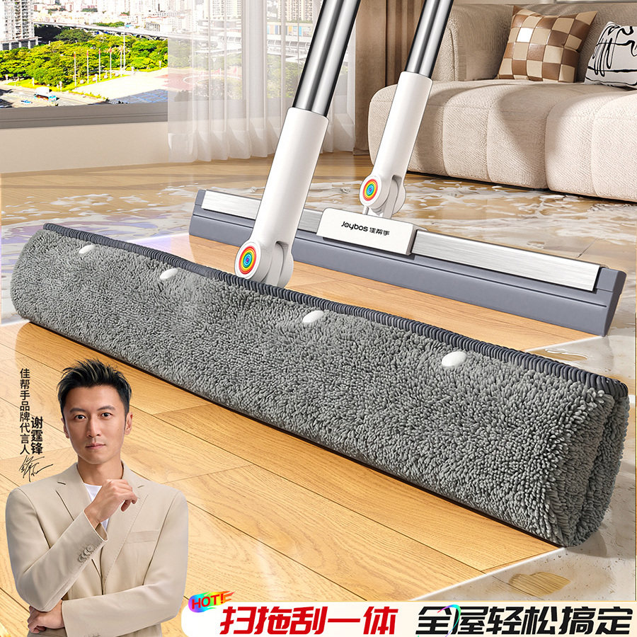 ���ڲ�����30cm ����ħ��ɨ�� + ˫��ɺ���޲�*1 ��л�����Ƽ����ϰ�ƽ��ħ��ɨ�� 23.8Ԫ