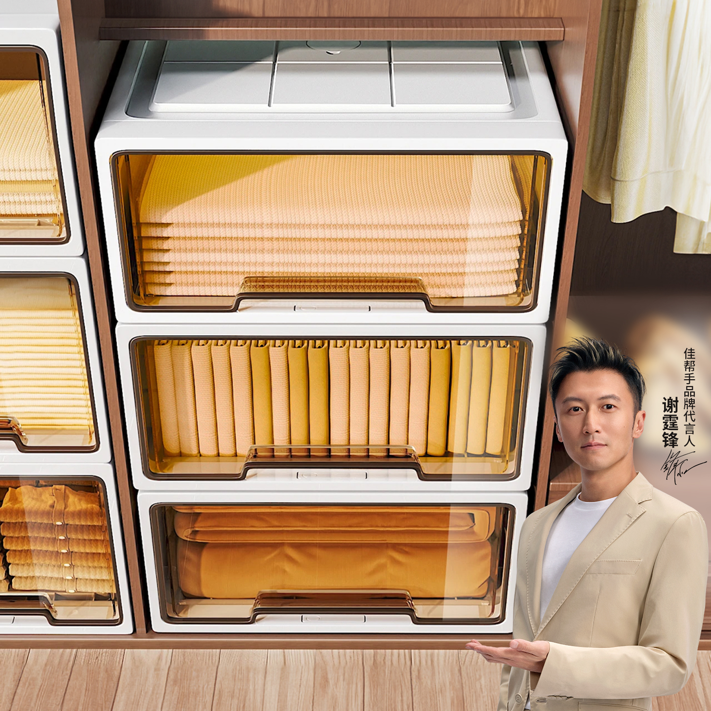 【全网热销】抽屉式收纳箱