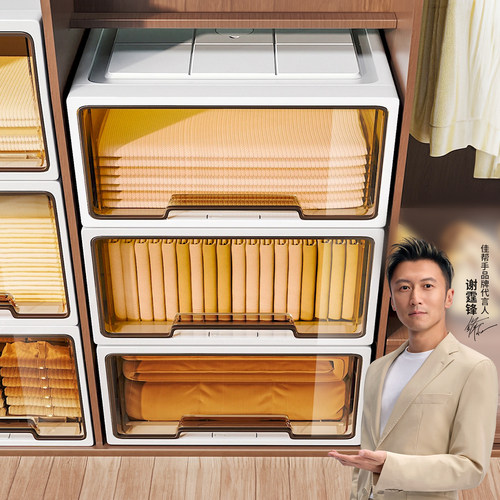 【全网热销】抽屉式收纳箱