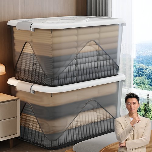 加厚家用防潮大容量收纳箱