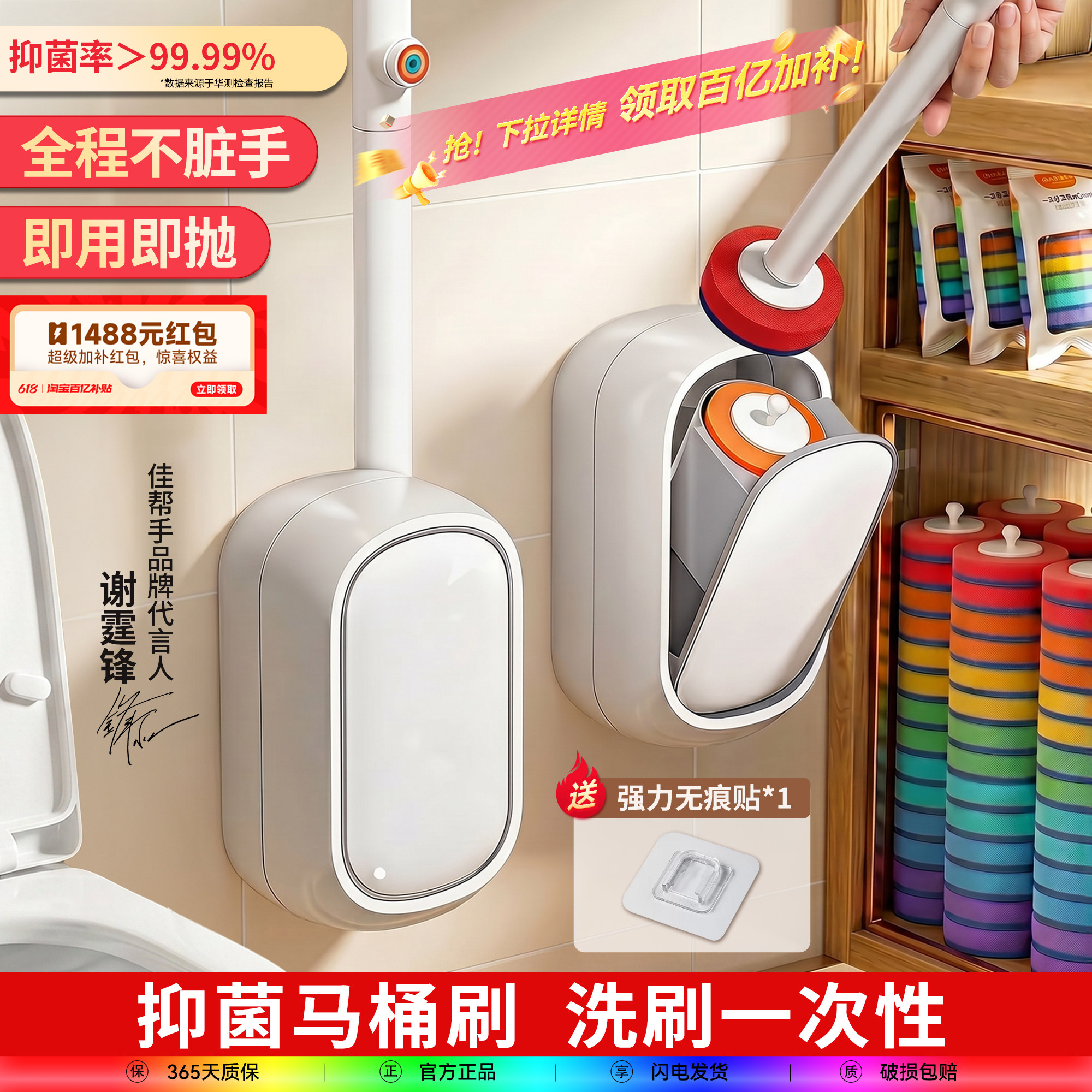 抑菌马桶刷自带清洁液即用即抛