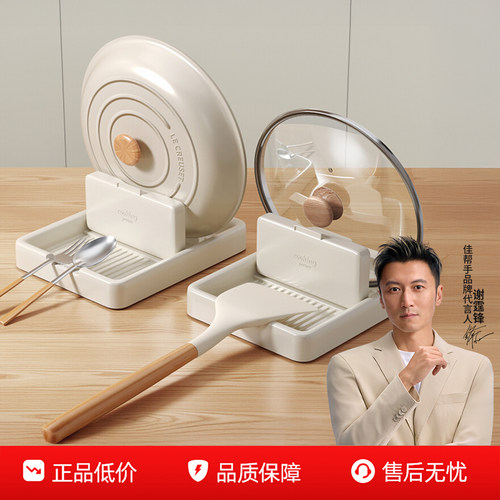 台面锅盖架佳帮手新品冲量