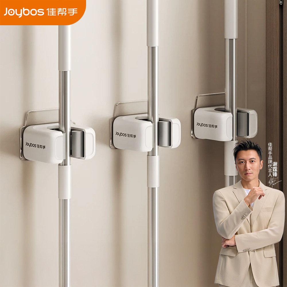 佳帮手拖把夹扫把收纳神器墙上免打孔卫生间浴室免粘钩拖把壁挂夹