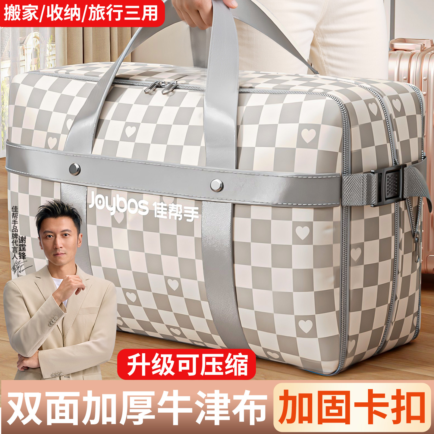 【1袋抵两袋】可压缩收纳袋