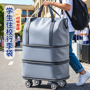 【住校生必备！】带轮行李袋