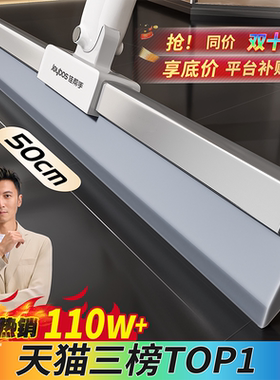 佳帮手卫生间魔术扫把刮地板刮水器地面刮水神器浴室扫水刮板地刮