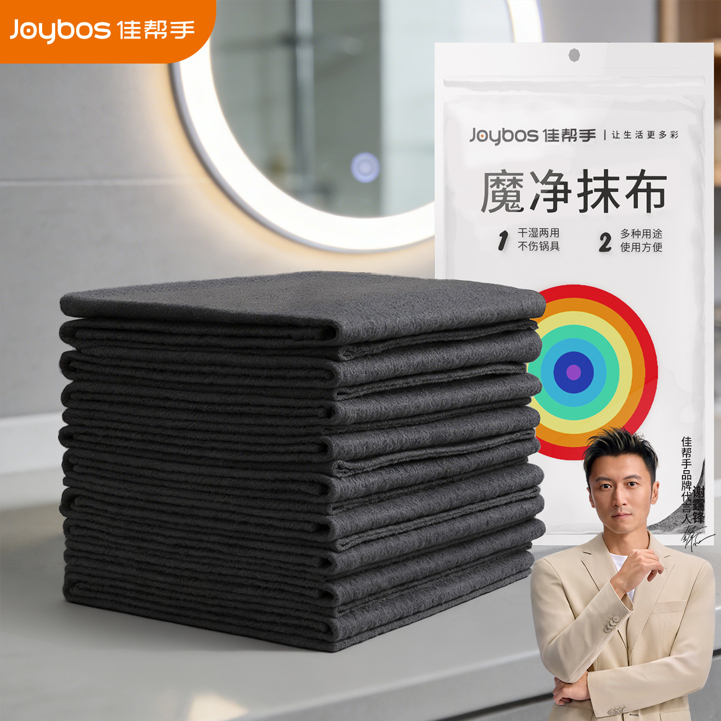 佳帮手魔力抹布卫生间镜子专用擦玻璃加厚吸水不易留痕除水渍神器