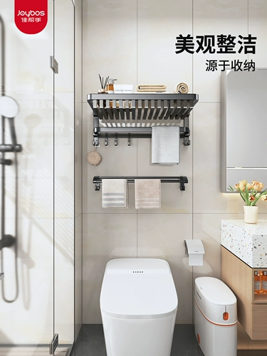 佳帮手 Сетевая баскет-полотенце стойка для ванной комнаты без удара в ванной комнате для хранения стержней в интегрально