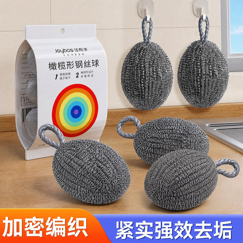 【强效除垢】加密钢丝球大扫除用