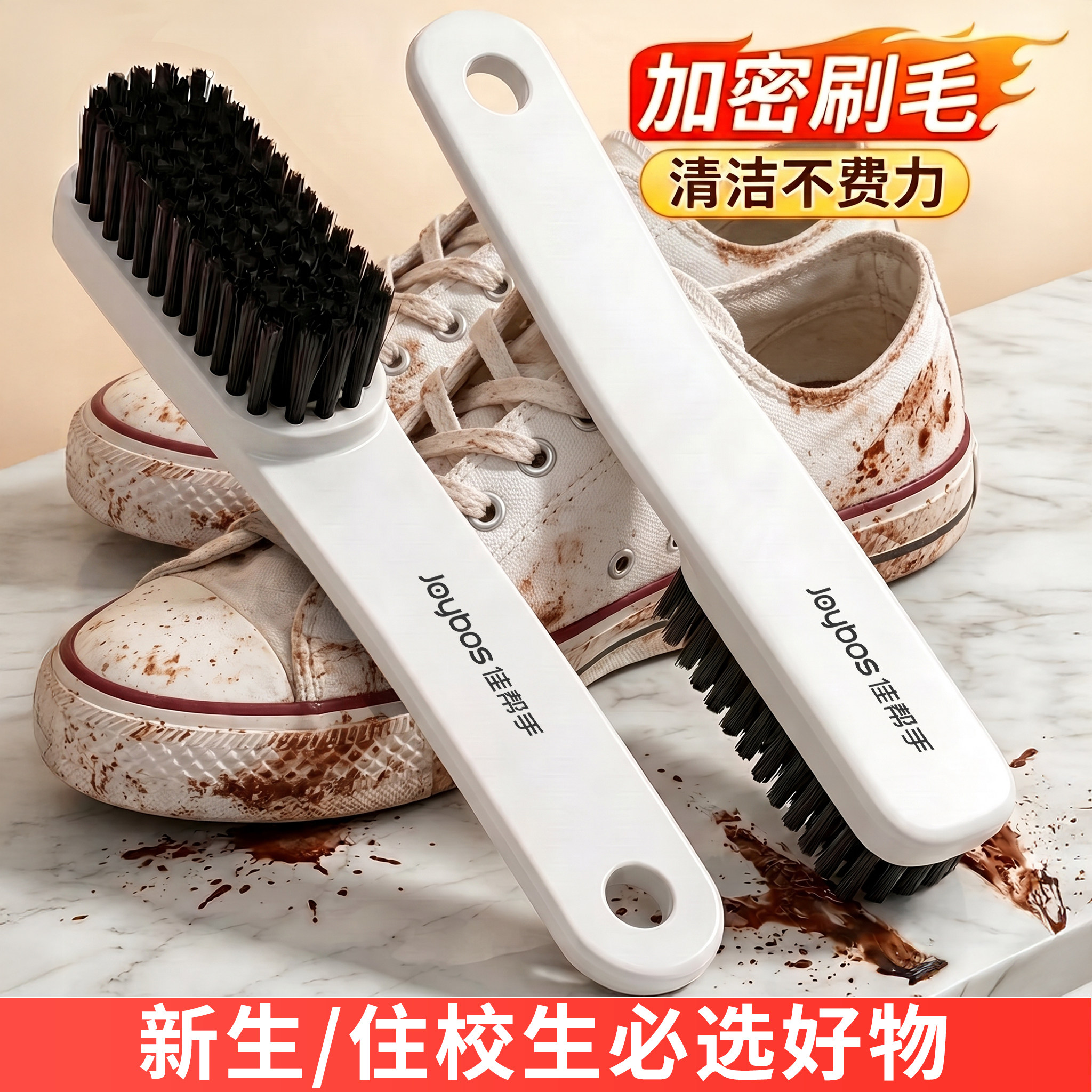 【加密刷毛】软毛鞋刷专用洗鞋图片