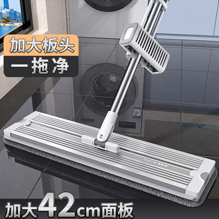 佳帮手2025新款 铝合金平板拖把家用一拖净免手洗拖布懒人地拖神器