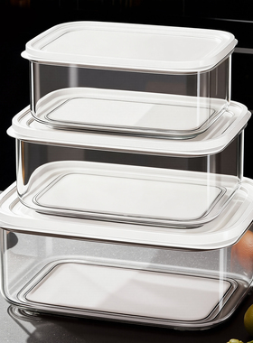 佳帮手PP5保鲜盒冰箱专用大容量收纳盒蔬菜水果盒冷冻透明分装盒