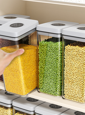 佳帮手密封罐防虫防潮米缸大米收纳盒储米箱食品级面粉五谷杂粮盒