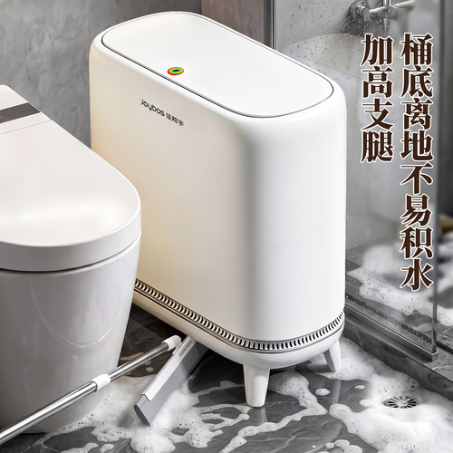3.7cm加高支腿-桶底离地易清洁