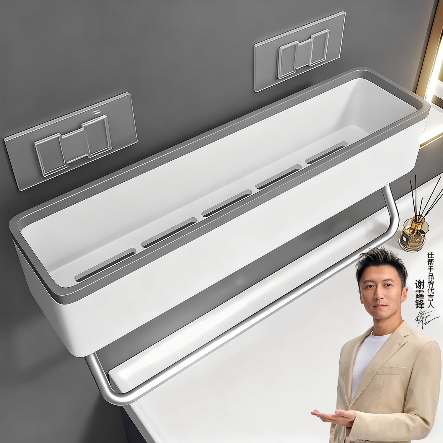 免打孔浴室壁挂置物架