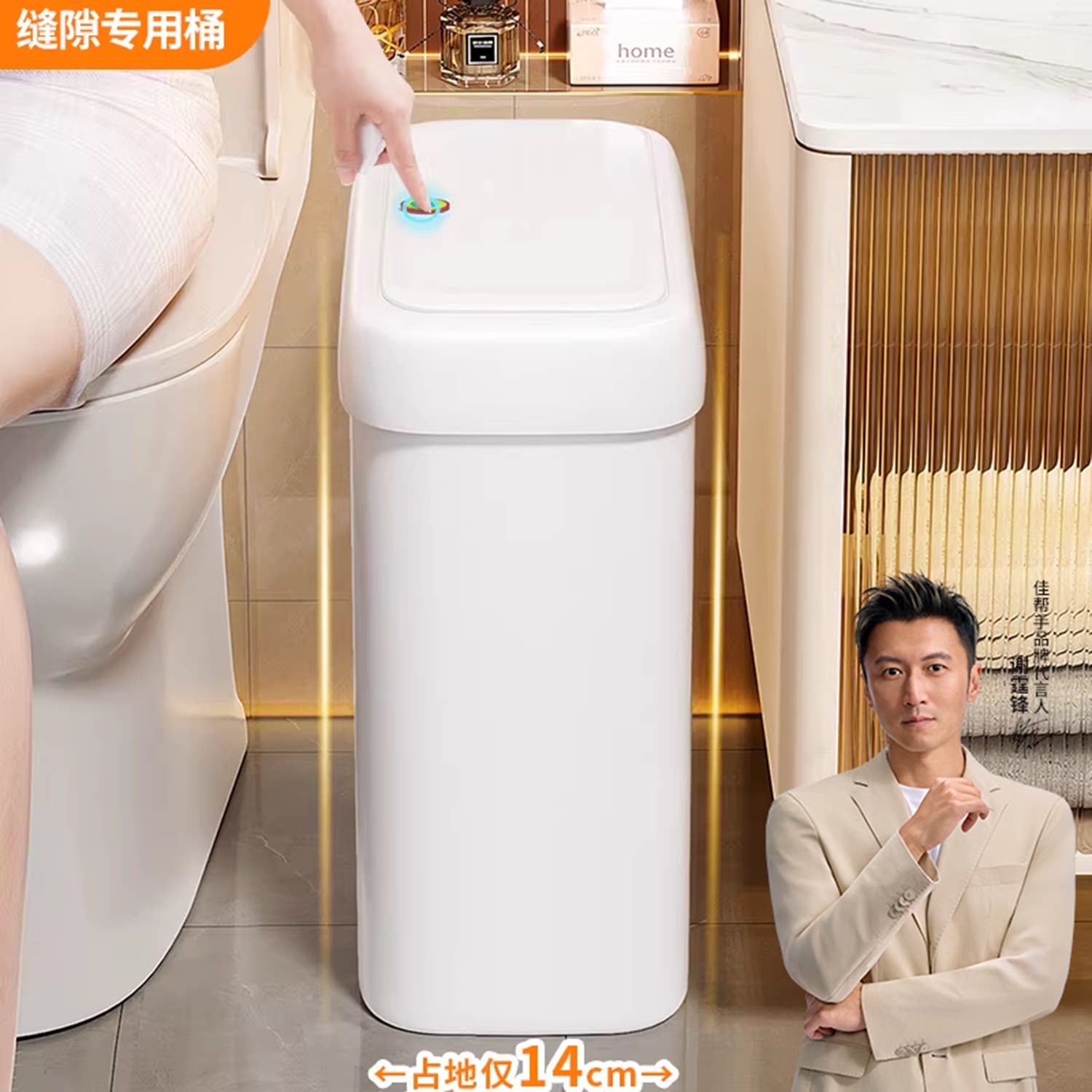 佳帮手2026新款大号垃圾桶家用轻奢卫生间厕所客厅厨房带盖高颜值