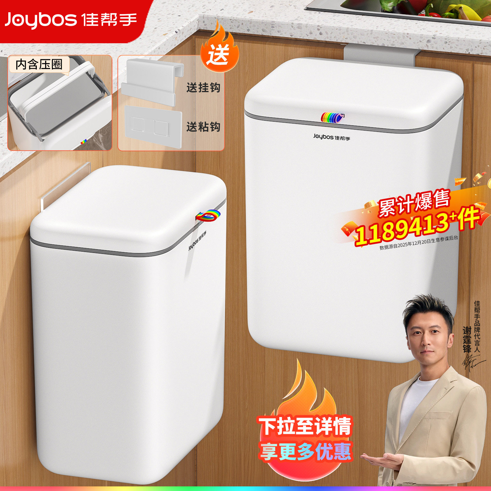 佳帮手厨房垃圾桶挂式家用免弯腰2026新款壁挂收纳专用卫生间厕所