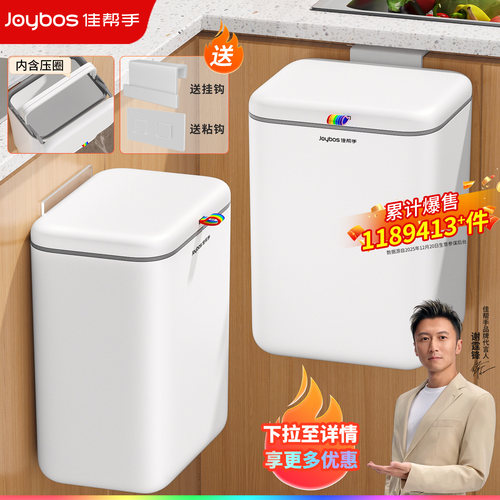 【爆款】厨房挂式垃圾桶壁挂