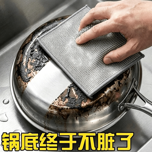 家务抹布硬丝刷垢0甲醛无异味