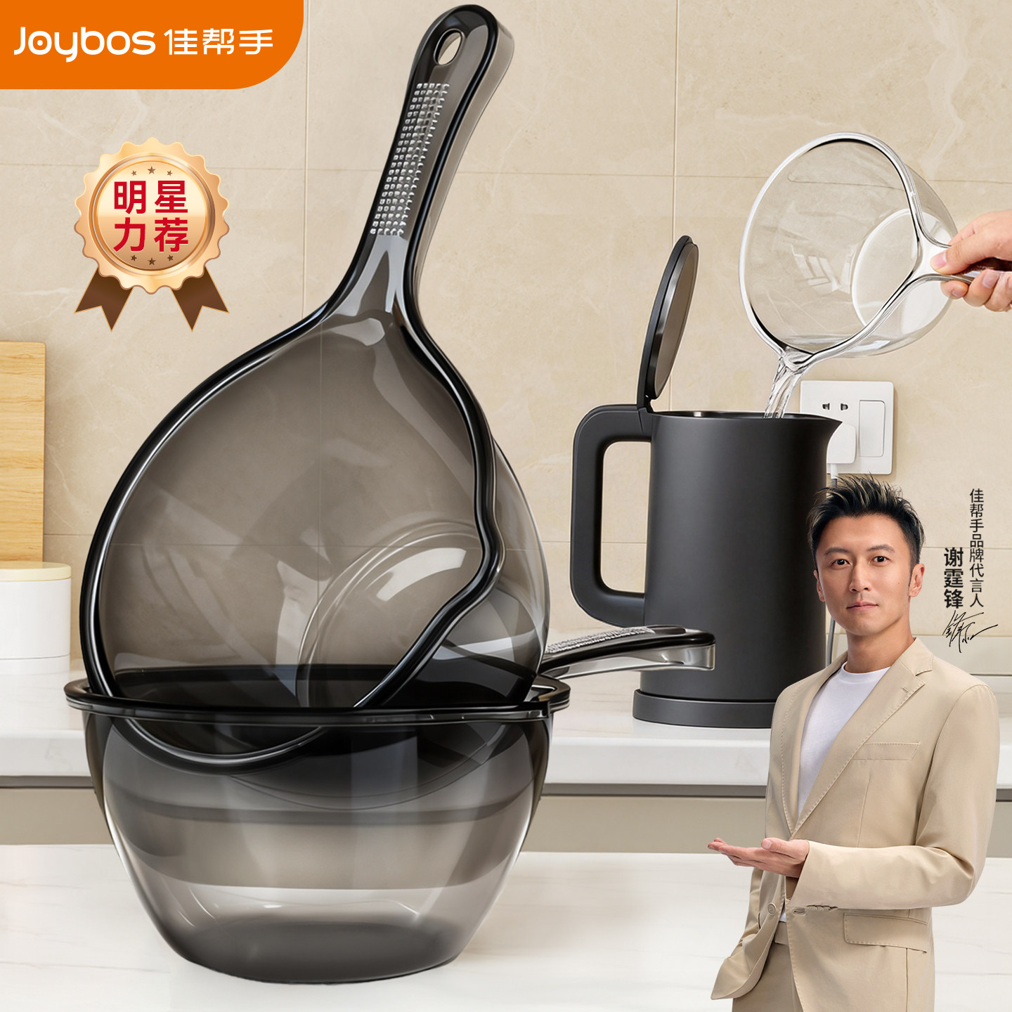 佳帮手家用水瓢加厚加深透明厨房舀水勺一体成型食品级浇菜水勺瓢