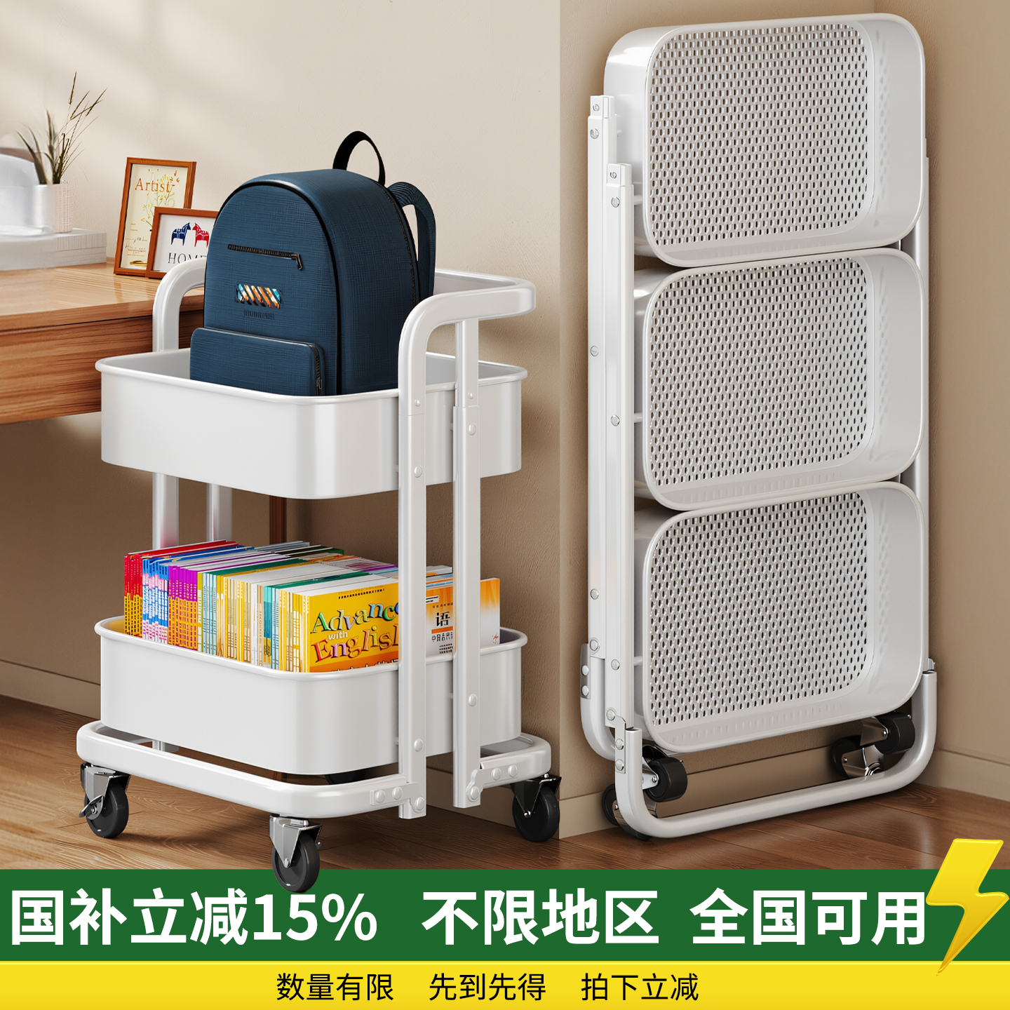 【可折叠】书包收纳置物架