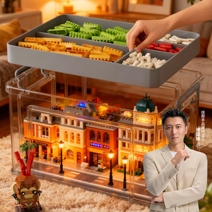佳帮手乐高积木收纳箱颗粒分层分格整理儿童玩具储物零件收纳盒子