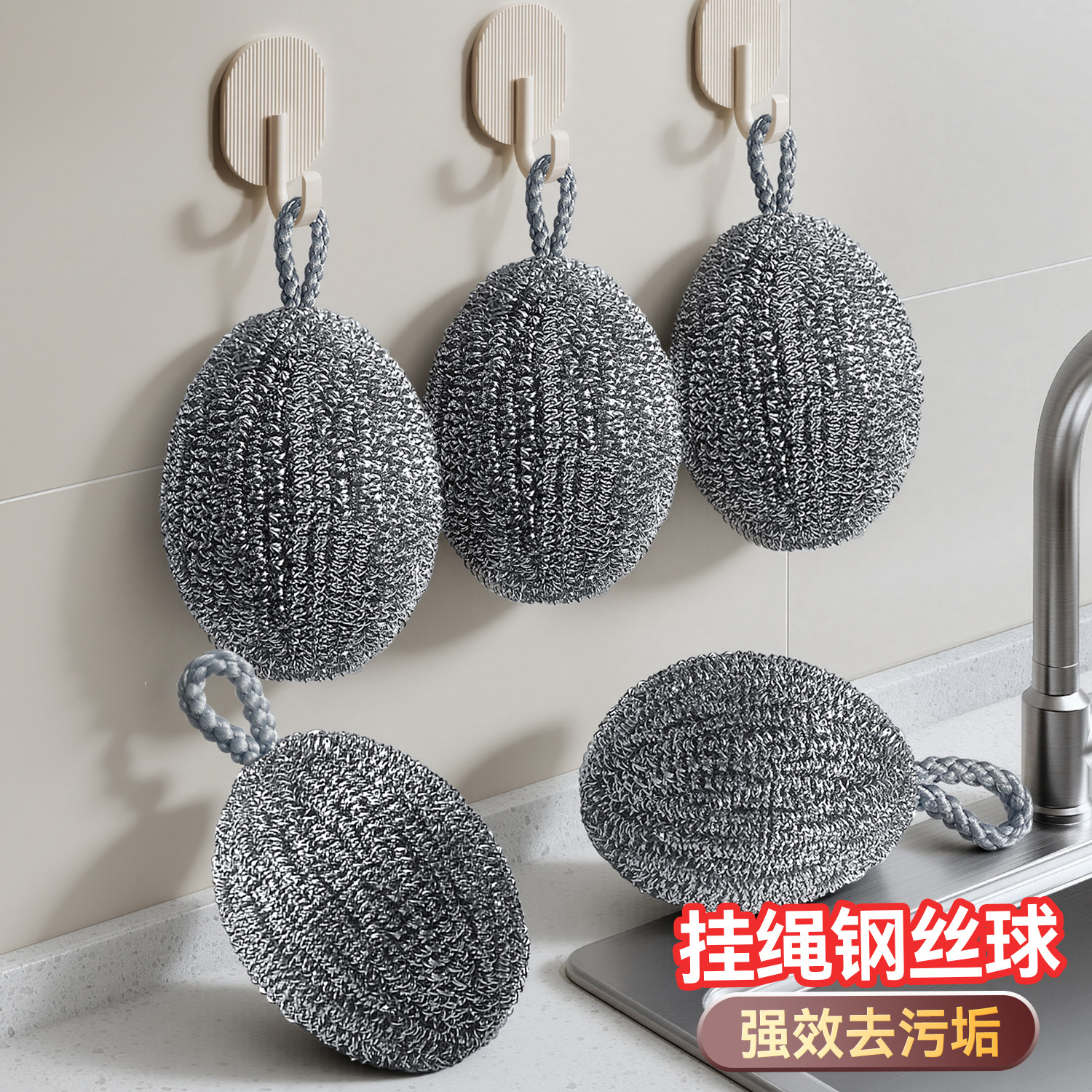 佳帮手挂绳钢丝球大号家用洗锅刷碗去污不锈钢刷厨房不掉丝清洁球