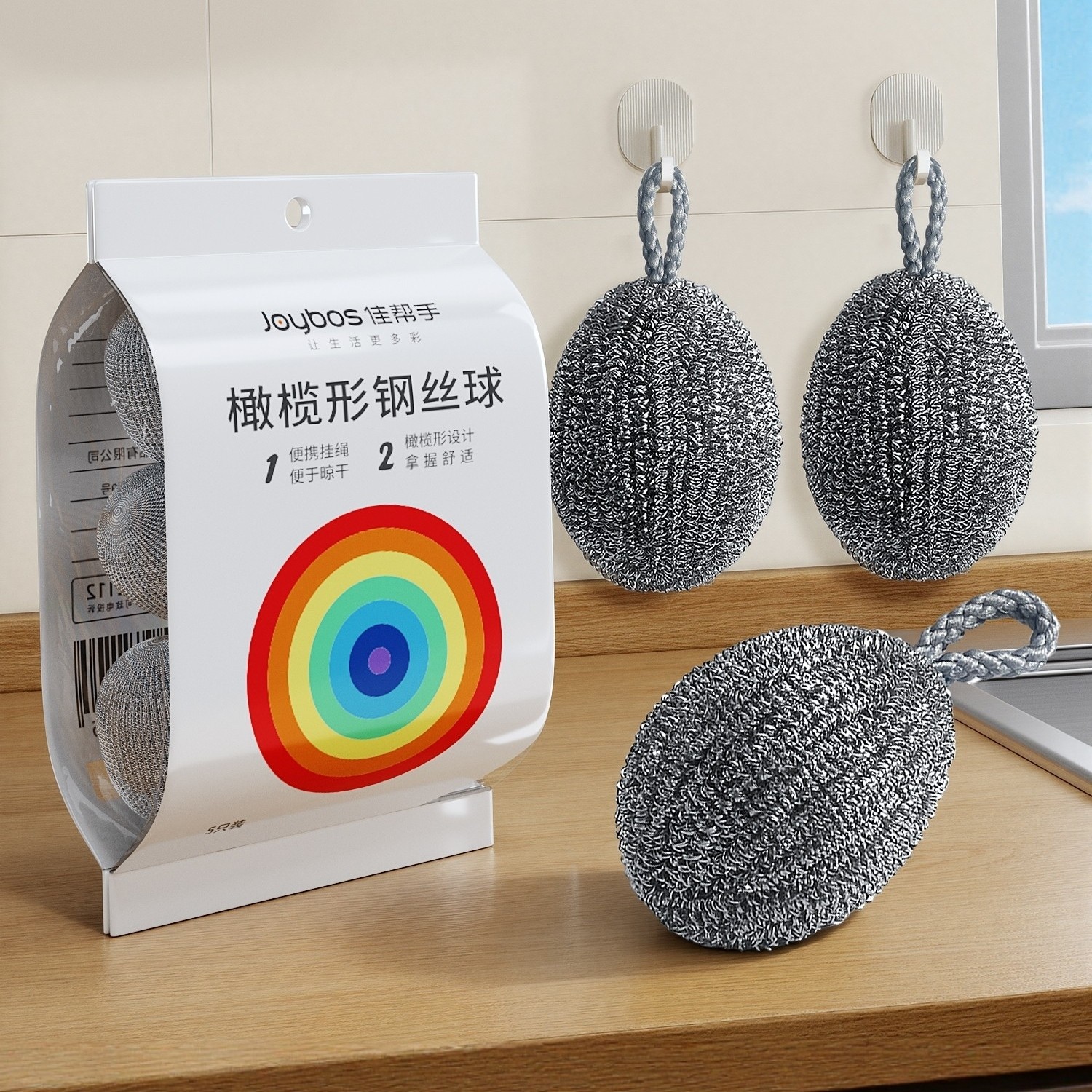 佳帮手挂绳钢丝球大号家用洗锅刷碗去污不锈钢刷厨房食品级清洁球