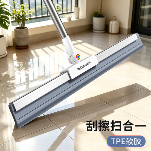 旋转刮头魔术扫把升级TPE软胶