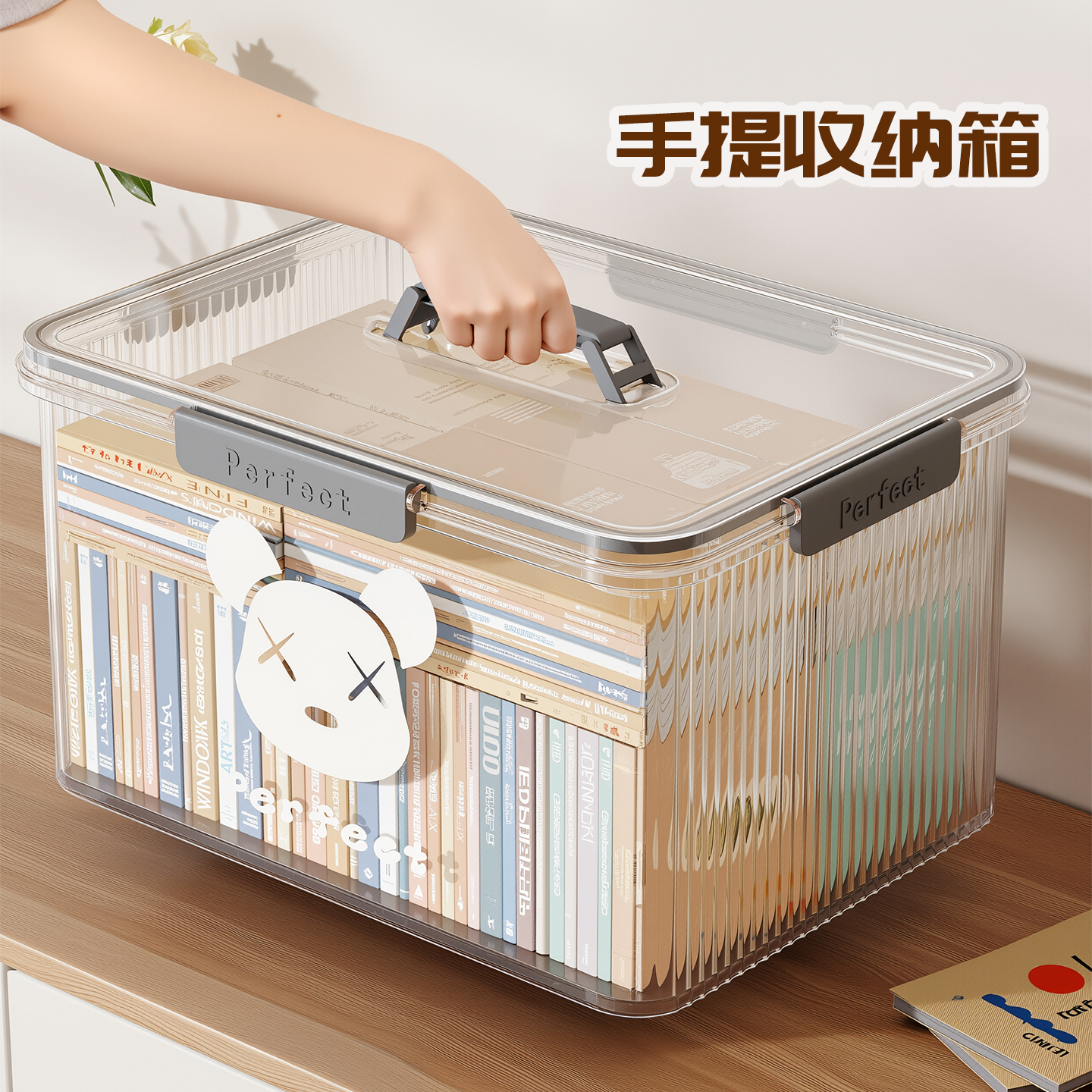 【千人加购】透明收纳箱手提家用