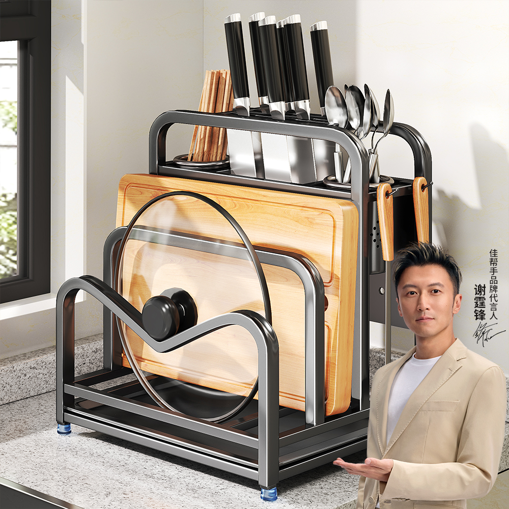 刀架菜板架一体菜板锅盖统统收纳