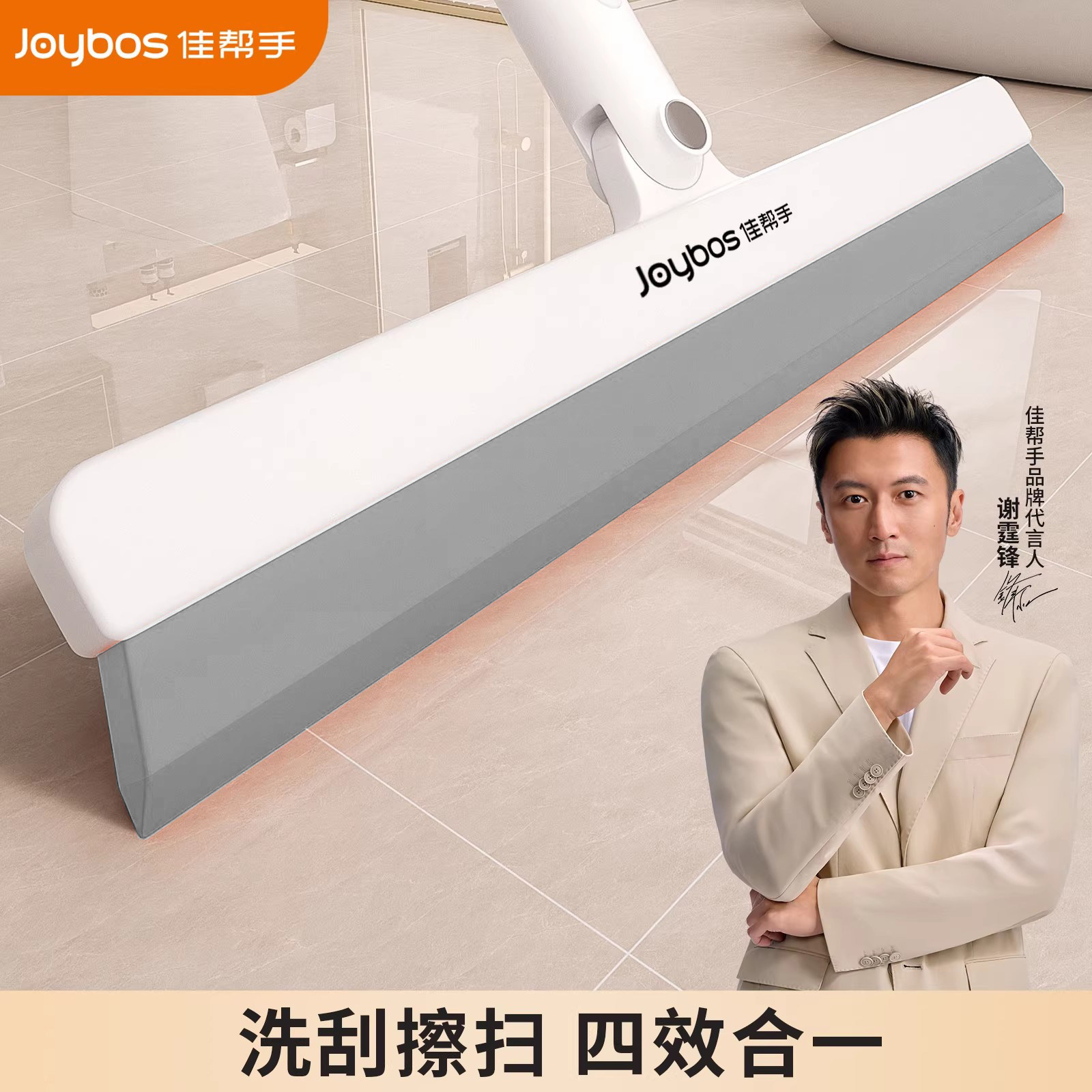 佳帮手刮水魔术扫把新款家用地板刮水器卫生间拖把扫头发神器刮刀